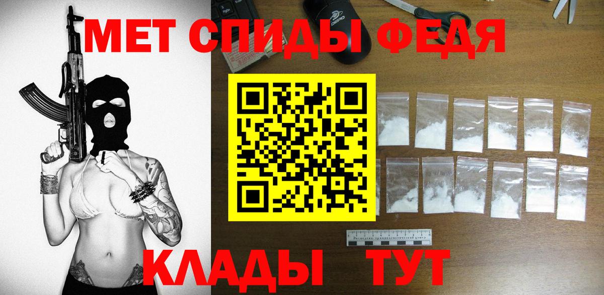 Amphetamine  АМФЕТАМИН VHQ  Вход с VPN  Бузулук 