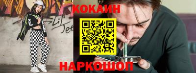 мдпв Аргун