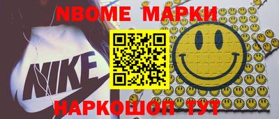 мдпв Аргун