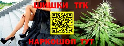 бутик Апшеронск