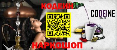 хмурый Янаул