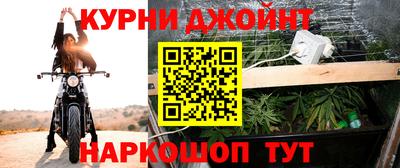 бутик Апшеронск