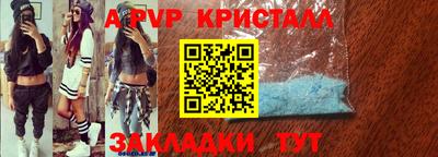 мдпв Аргун