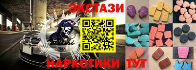 мдпв Аргун