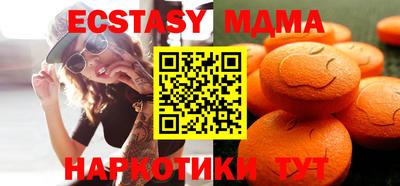 мяу мяу мука Апрелевка