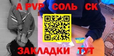 ALPHA PVP Ярославль