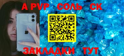 мдпв Аргун