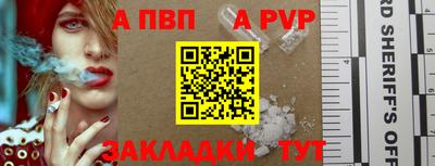 бутик Апшеронск