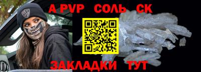 бутик Апшеронск