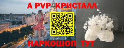 бутик Апшеронск