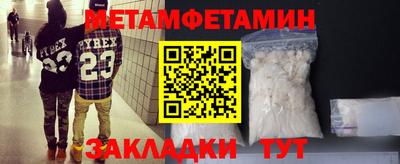 бутик Апшеронск
