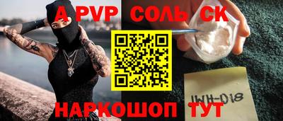 бутик Апшеронск