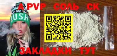 мяу мяу мука Апрелевка