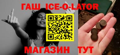 бутик Апшеронск