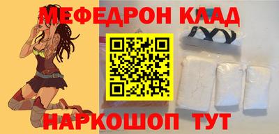 бутик Апшеронск