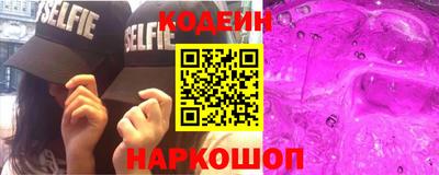 бутик Апшеронск