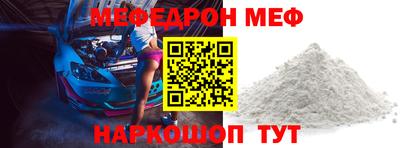 бутик Апшеронск