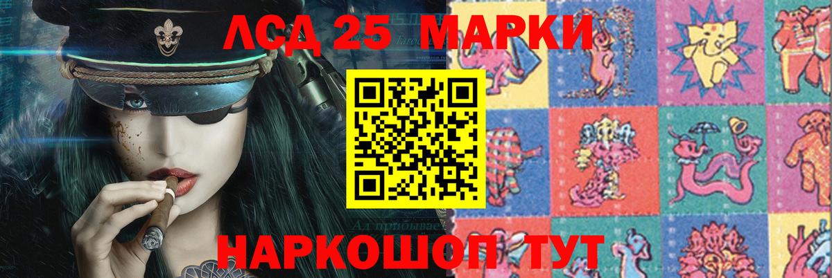 LSD-25 экстази ecstasy  Вход с VPN  LSD-25 экстази  LSD-25 экстази кислота  Бузулук 