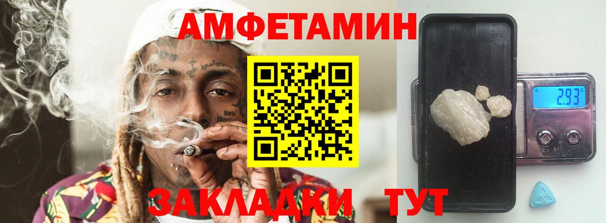 МЕТАМФЕТАМИН Methamphetamine  МЕТАМФЕТАМИН Methamphetamine  Вход с VPN  Бузулук 