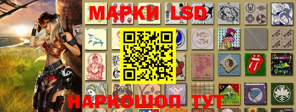 Марки N-bome  Марки 25I-NBOMe 1500мкг  Вход с VPN  Бузулук 