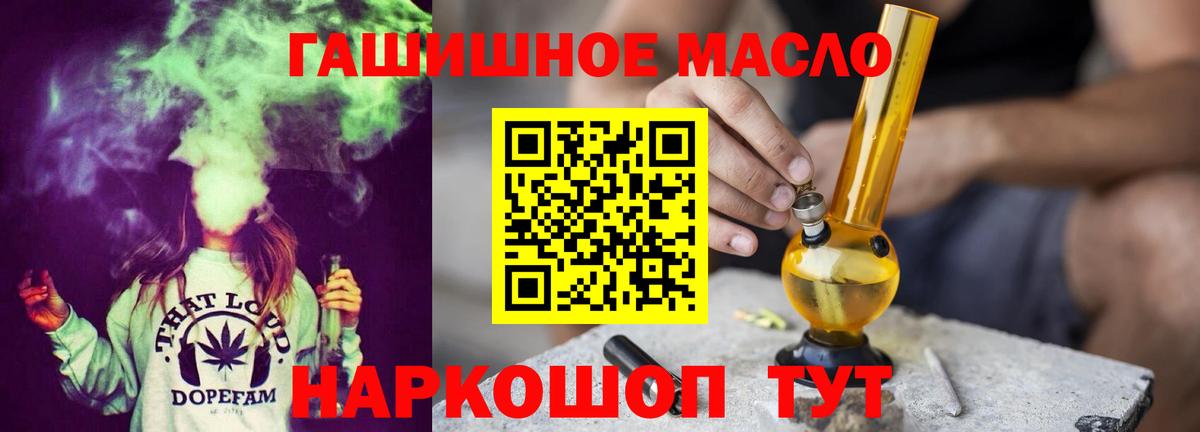 ТГК жижа Бузулук