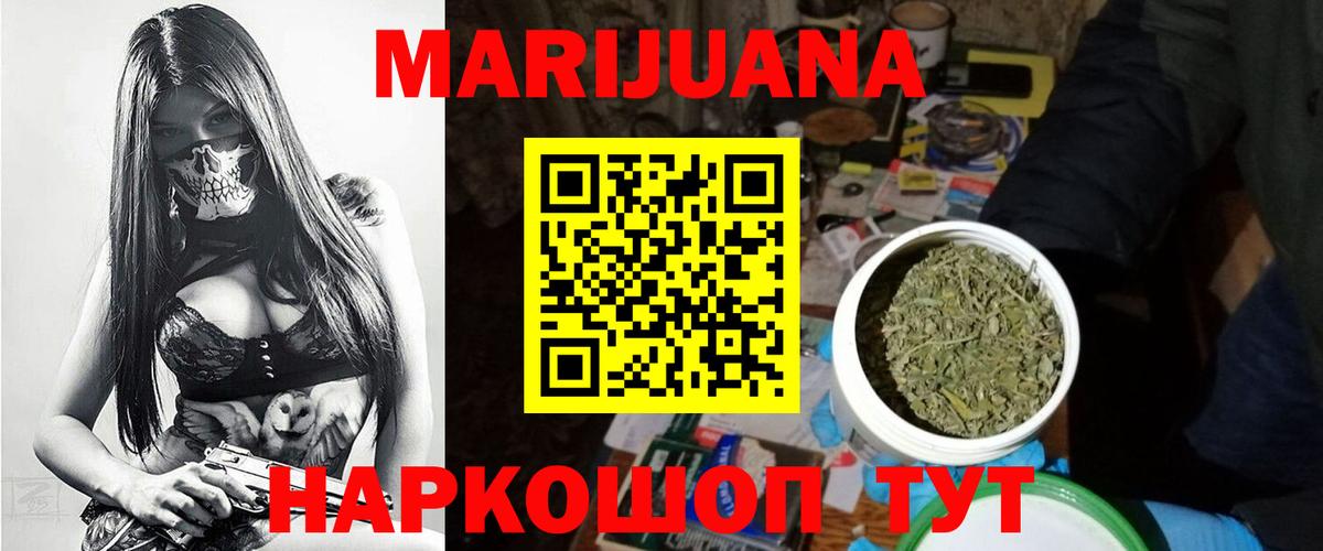 Бошки Шишки MAZAR  Вход с VPN  Бошки Шишки MAZAR  Бузулук 